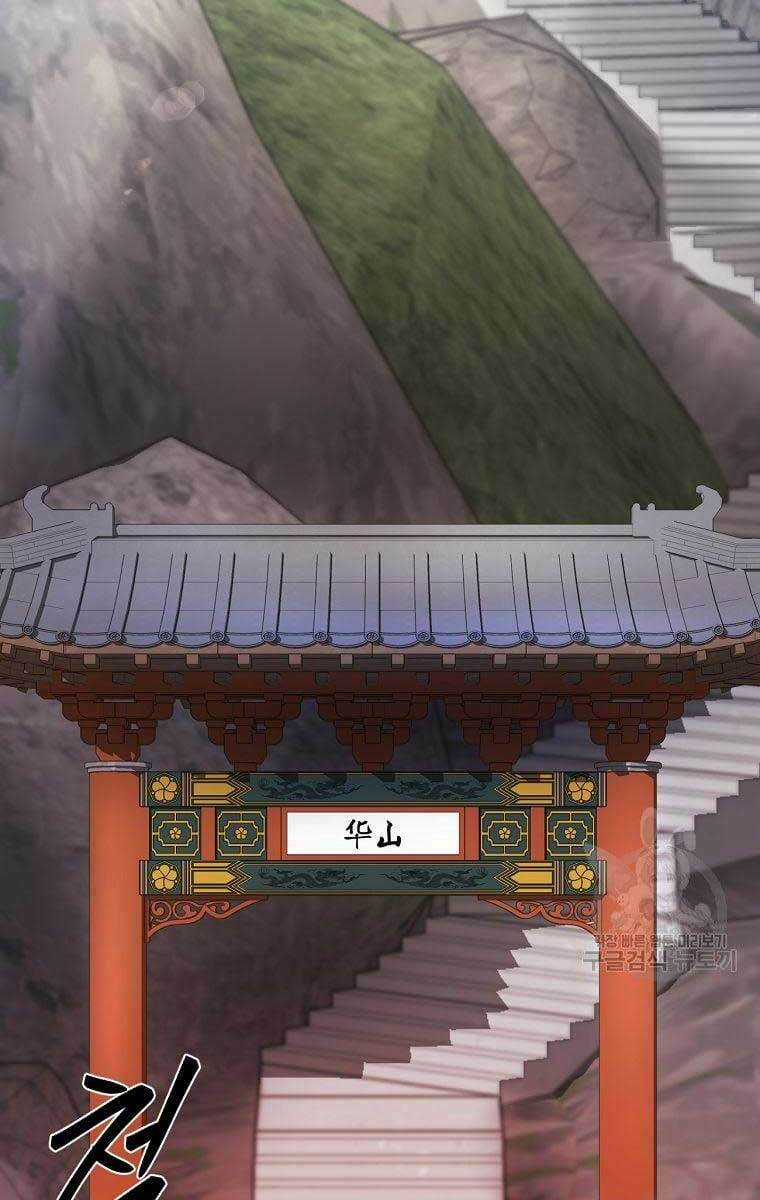 Ma Nhân Hoa Sơn - Chapter 33 - Trang 126