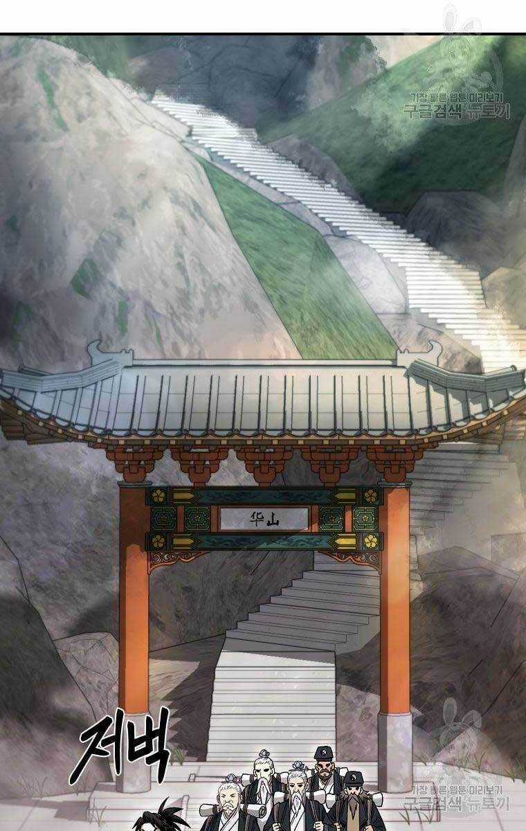 Ma Nhân Hoa Sơn - Chapter 33 - Trang 27