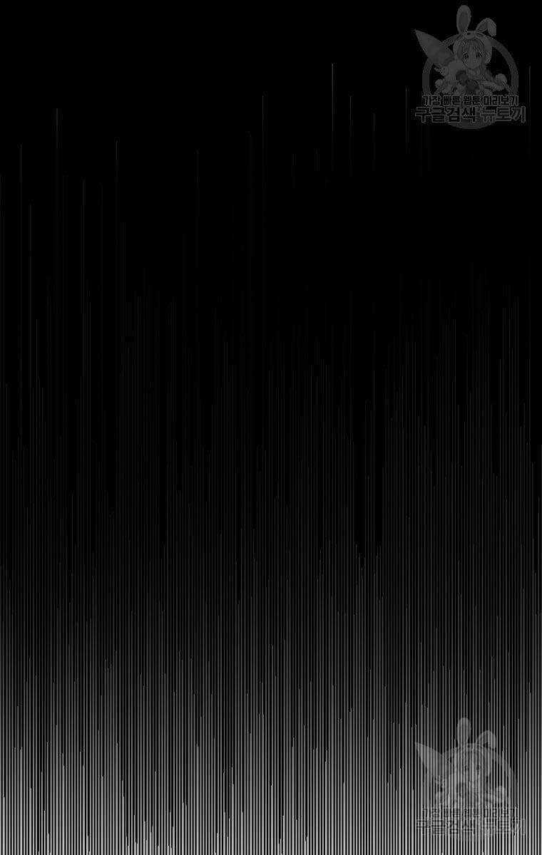 Ma Nhân Hoa Sơn - Chapter 33 - Trang 46