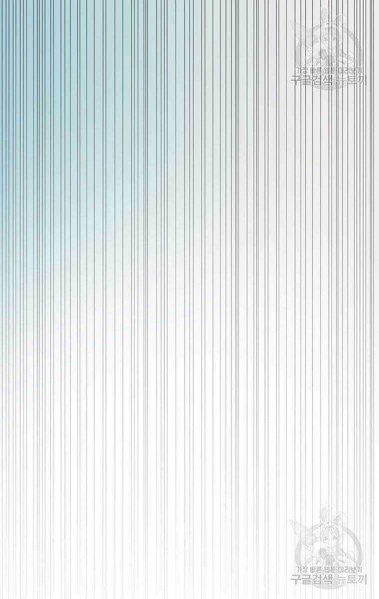 Ma Nhân Hoa Sơn - Chapter 33 - Trang 63