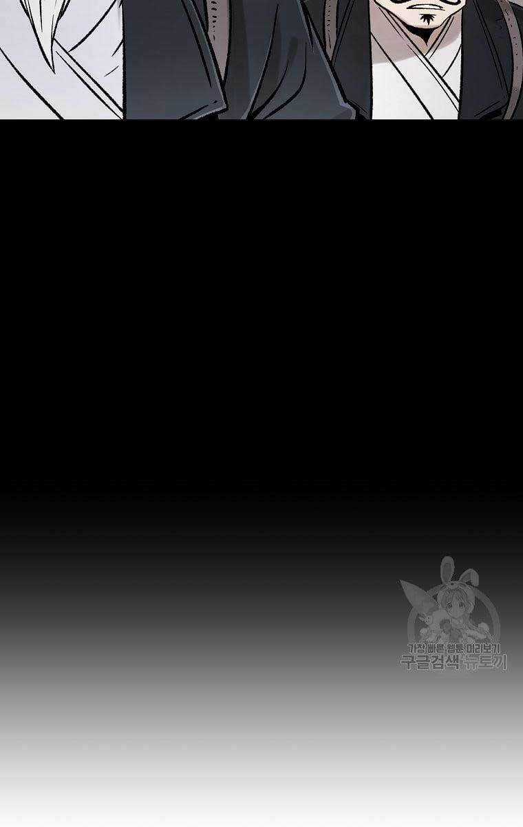 Ma Nhân Hoa Sơn - Chapter 33 - Trang 76