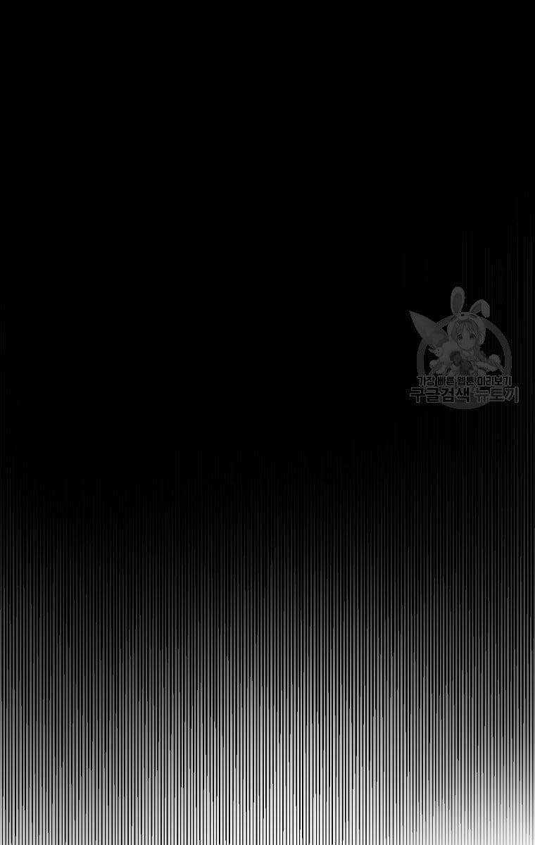 Ma Nhân Hoa Sơn - Chapter 34 - Trang 150