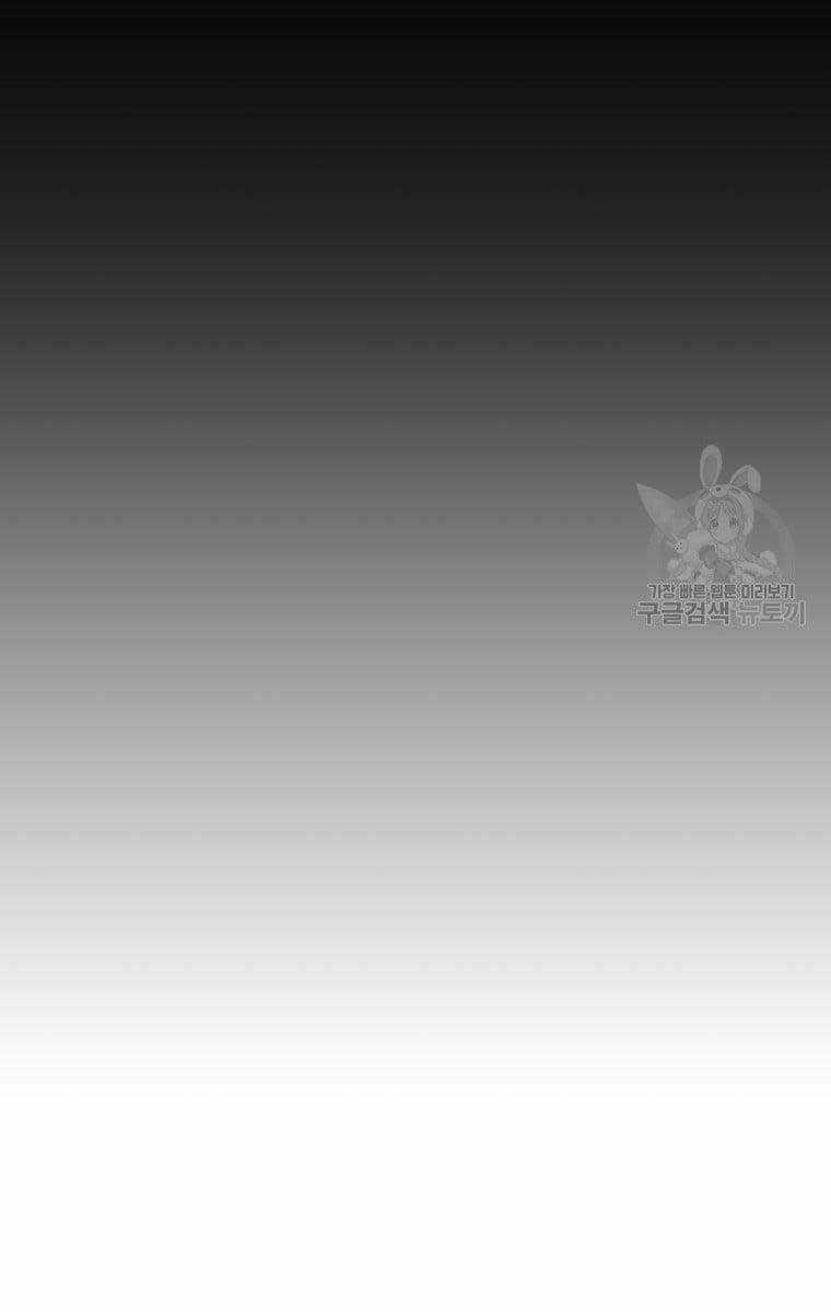 Ma Nhân Hoa Sơn - Chapter 34 - Trang 53