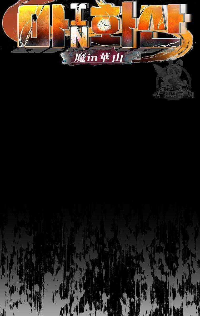 Ma Nhân Hoa Sơn - Chapter 34 - Trang 9