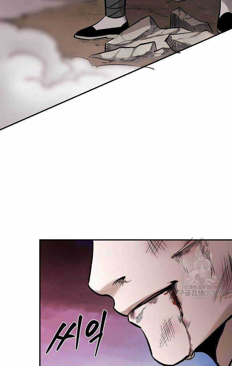 Ma Nhân Hoa Sơn - Chapter 35 - Trang 106