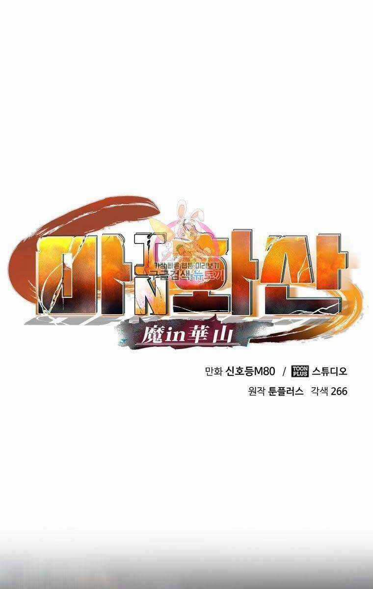 Ma Nhân Hoa Sơn - Chapter 36 - Trang 1