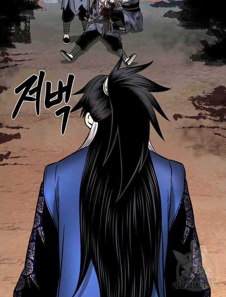 Ma Nhân Hoa Sơn - Chapter 36 - Trang 108