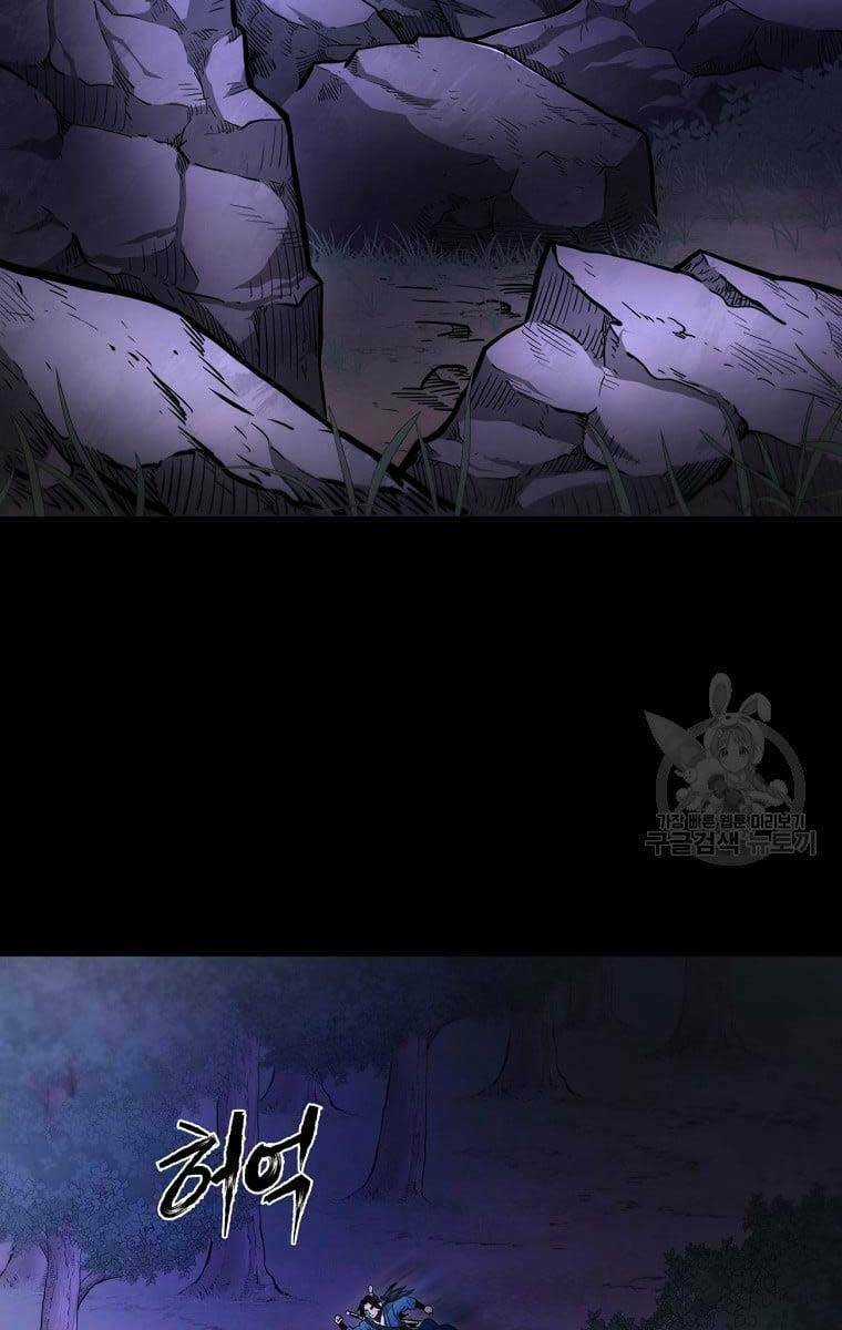 Ma Nhân Hoa Sơn - Chapter 37 - Trang 2