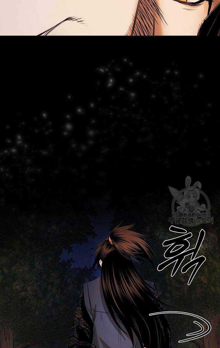 Ma Nhân Hoa Sơn - Chapter 37 - Trang 120