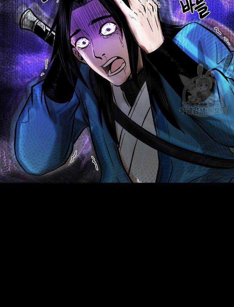 Ma Nhân Hoa Sơn - Chapter 37 - Trang 14