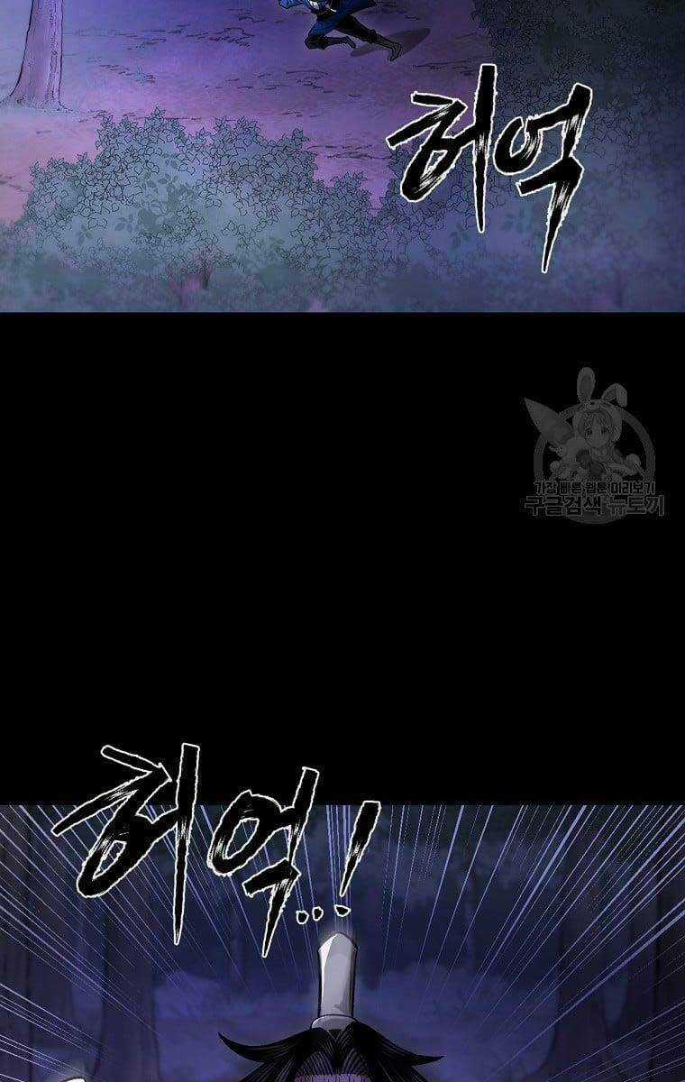 Ma Nhân Hoa Sơn - Chapter 37 - Trang 3