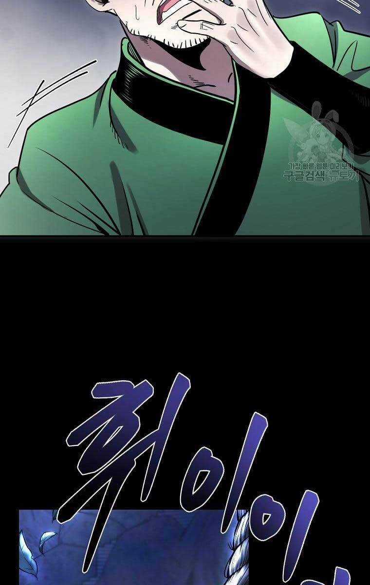 Ma Nhân Hoa Sơn - Chapter 37 - Trang 25