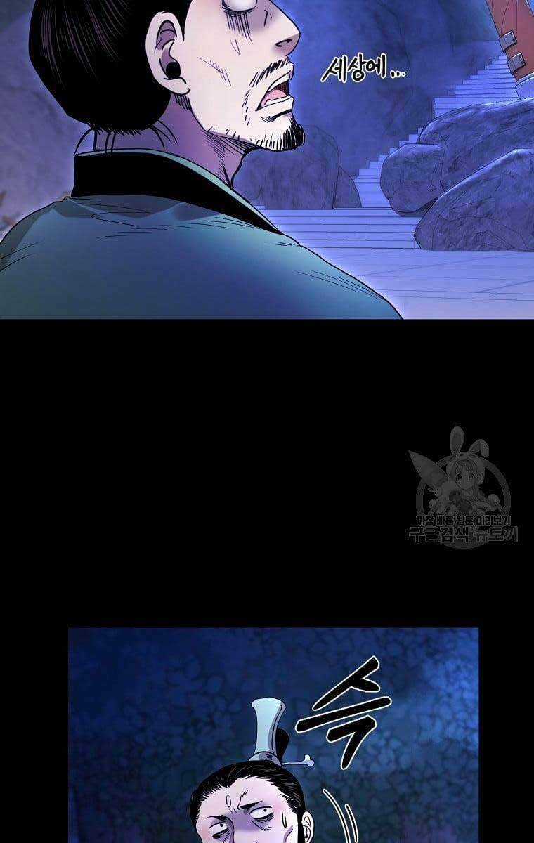 Ma Nhân Hoa Sơn - Chapter 37 - Trang 29