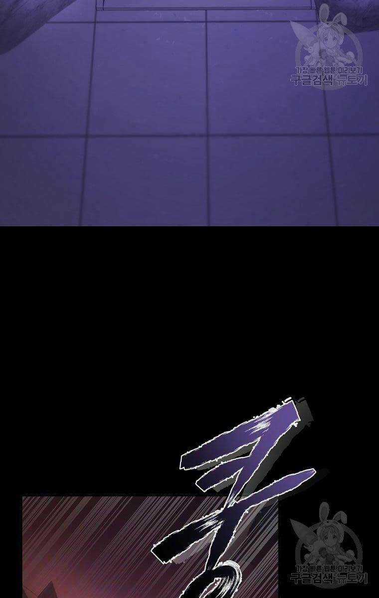 Ma Nhân Hoa Sơn - Chapter 37 - Trang 43