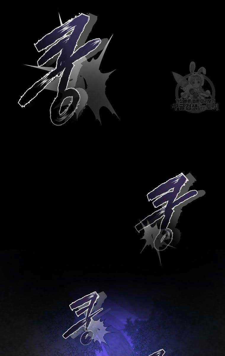 Ma Nhân Hoa Sơn - Chapter 37 - Trang 47