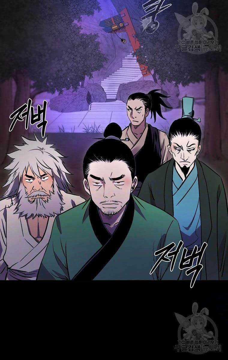 Ma Nhân Hoa Sơn - Chapter 37 - Trang 48