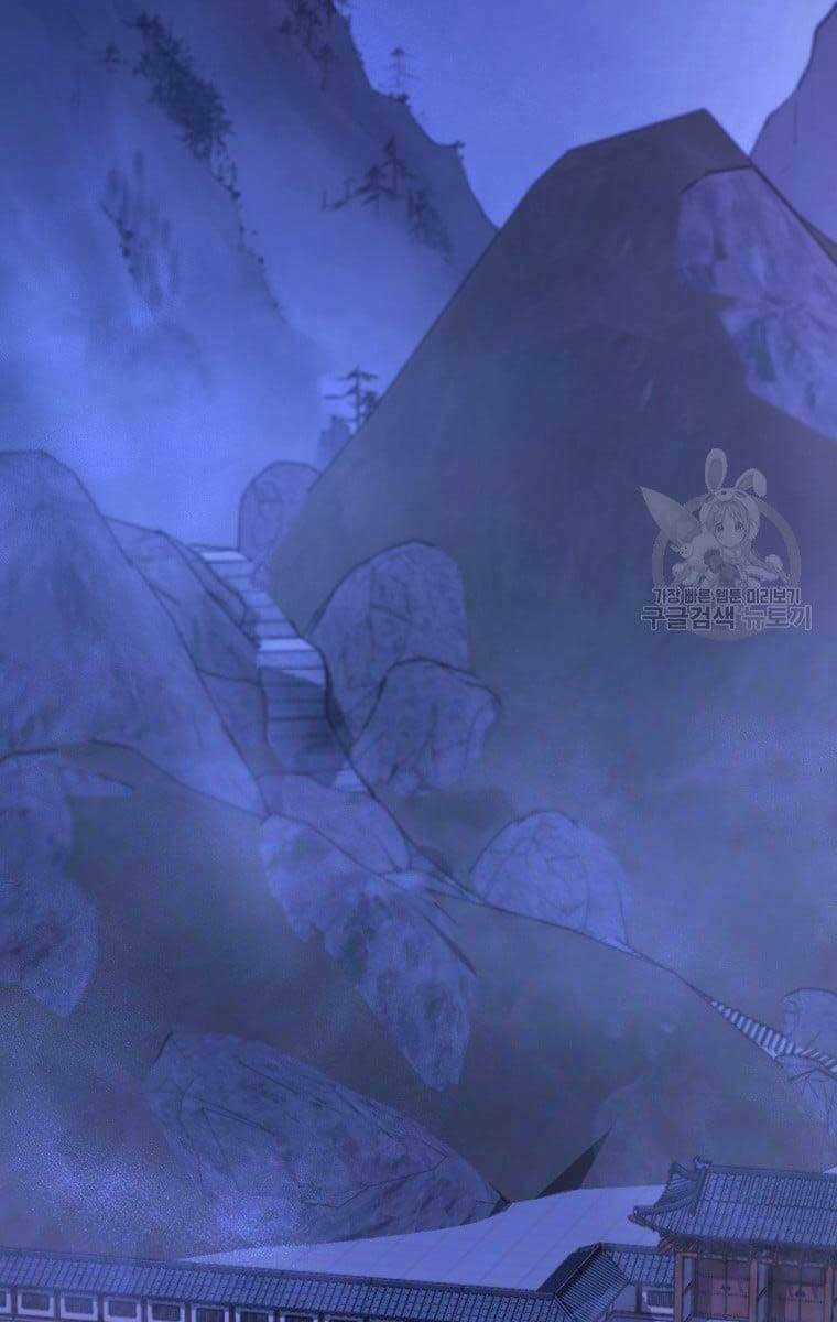 Ma Nhân Hoa Sơn - Chapter 37 - Trang 51