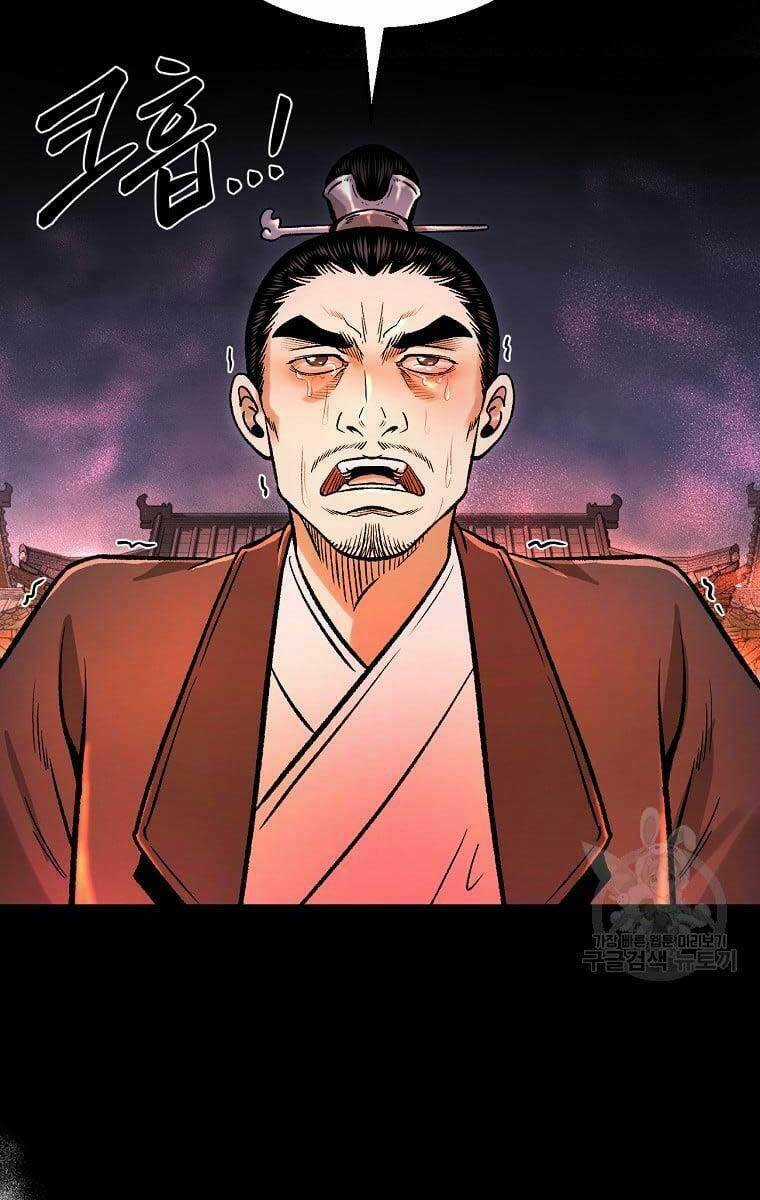 Ma Nhân Hoa Sơn - Chapter 37 - Trang 71