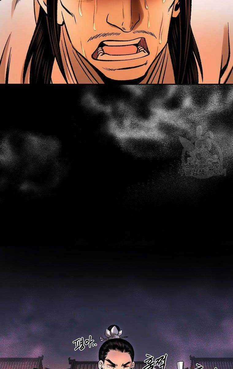 Ma Nhân Hoa Sơn - Chapter 37 - Trang 73