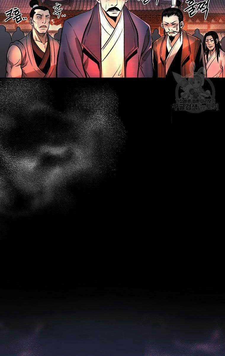 Ma Nhân Hoa Sơn - Chapter 37 - Trang 74