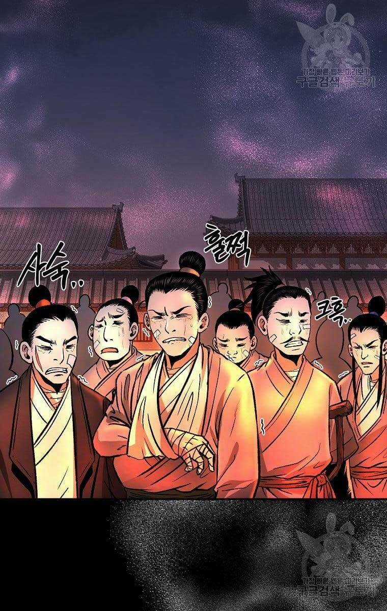 Ma Nhân Hoa Sơn - Chapter 37 - Trang 75