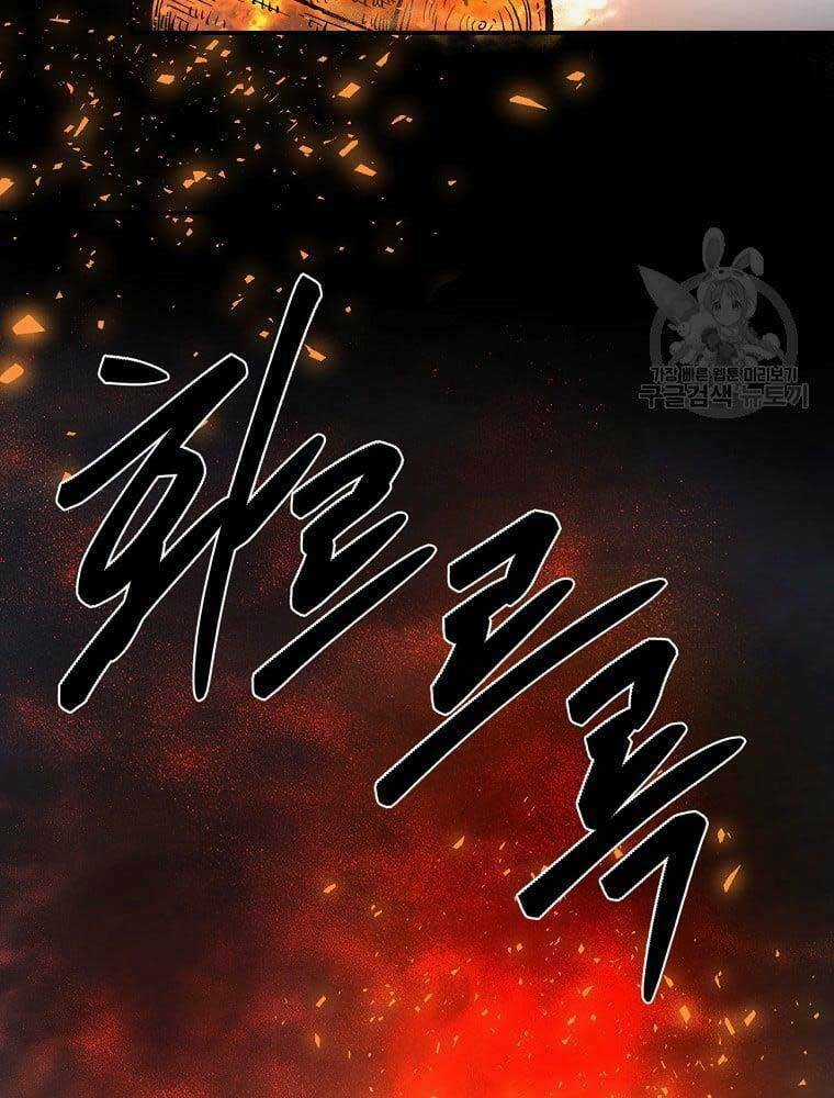 Ma Nhân Hoa Sơn - Chapter 37 - Trang 95