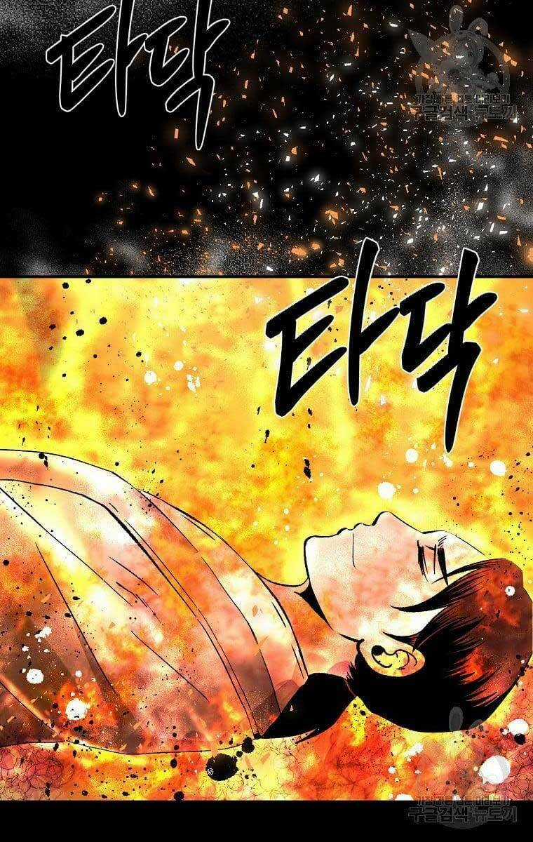 Ma Nhân Hoa Sơn - Chapter 37 - Trang 97