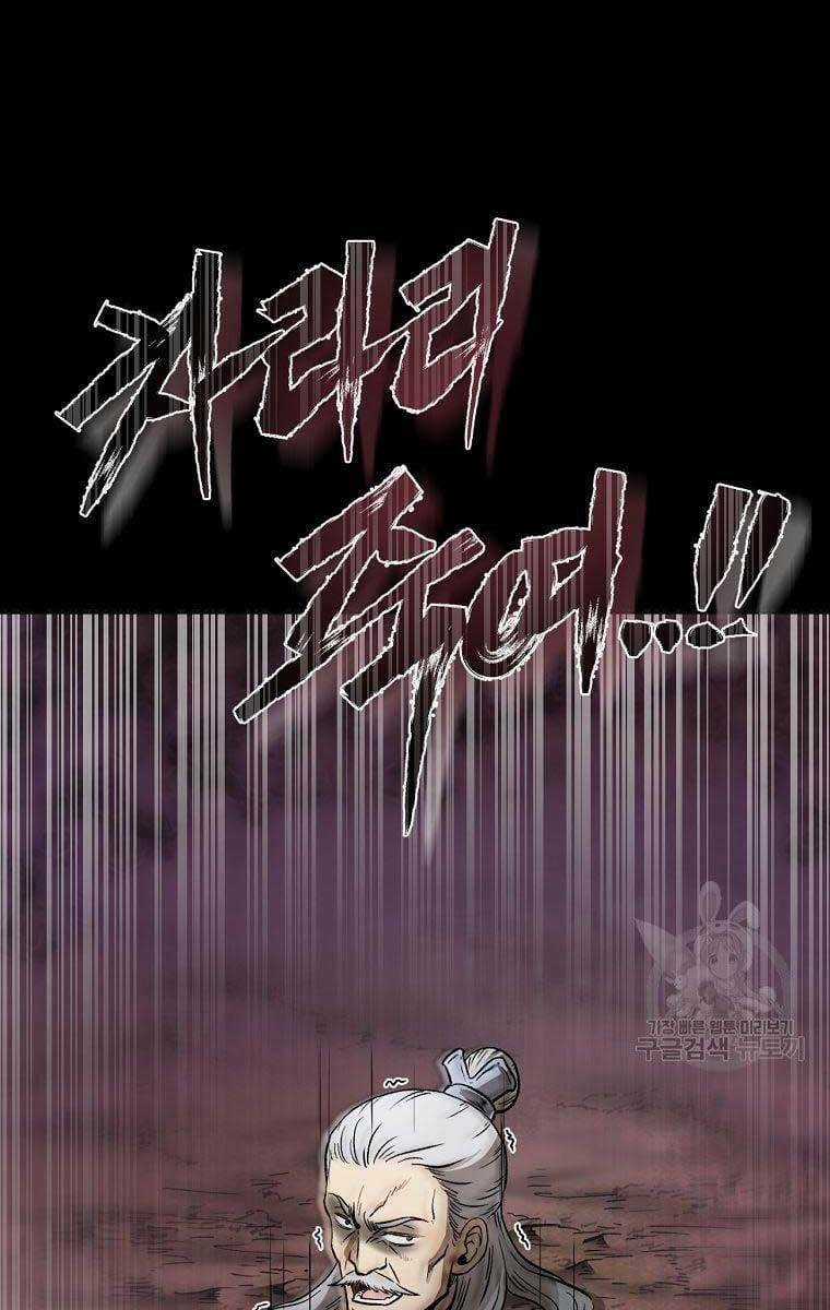 Ma Nhân Hoa Sơn - Chapter 38 - Trang 103