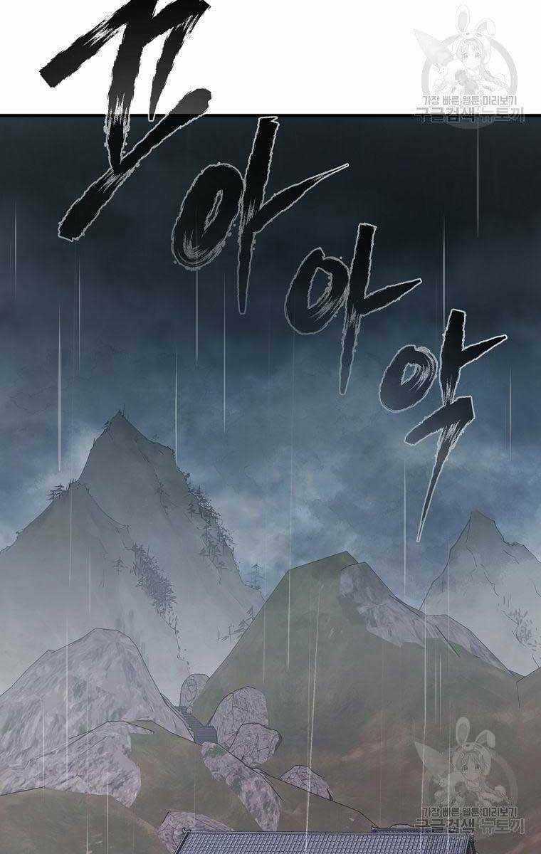 Ma Nhân Hoa Sơn - Chapter 38 - Trang 36