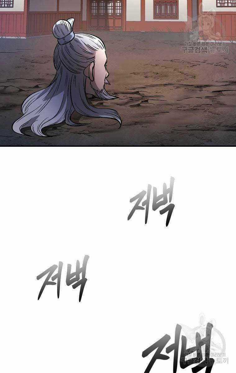 Ma Nhân Hoa Sơn - Chapter 38 - Trang 87