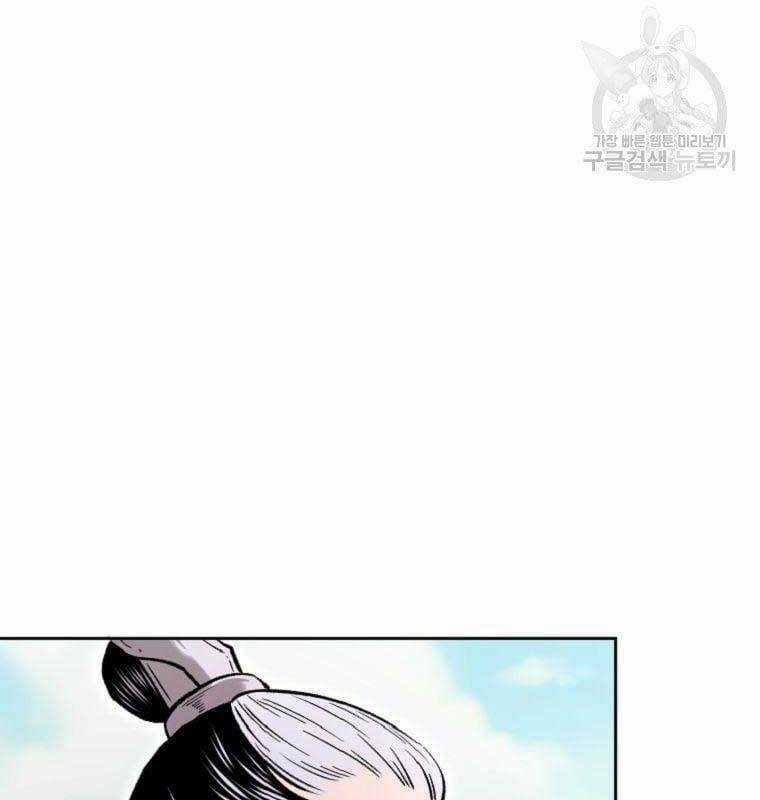 Ma Nhân Hoa Sơn - Chapter 39 - Trang 15