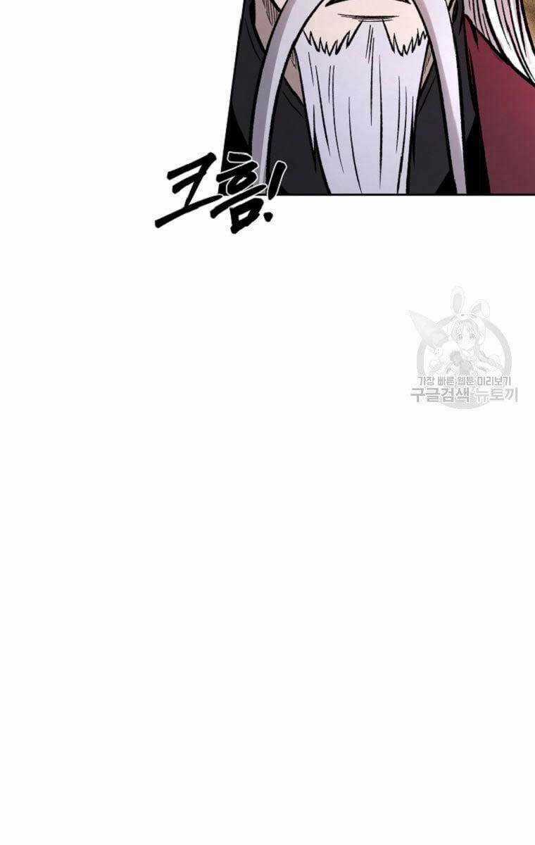 Ma Nhân Hoa Sơn - Chapter 39 - Trang 20