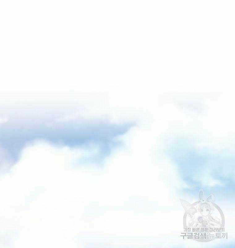 Ma Nhân Hoa Sơn - Chapter 39 - Trang 29