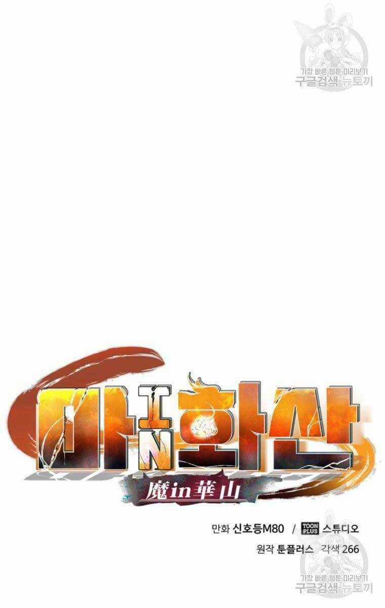 Ma Nhân Hoa Sơn - Chapter 39 - Trang 51