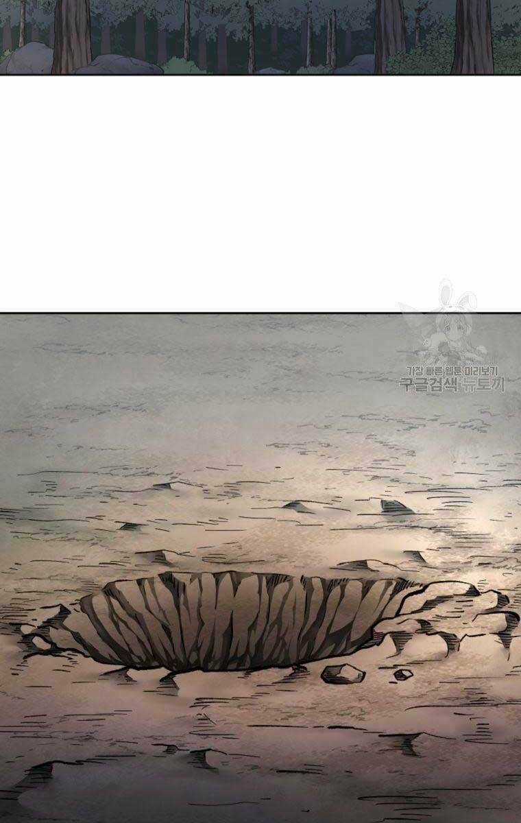 Ma Nhân Hoa Sơn - Chapter 40.5 - Trang 1