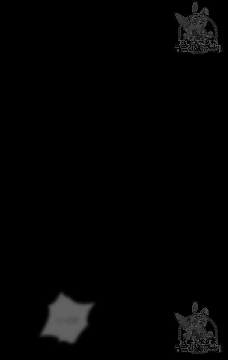 Ma Nhân Hoa Sơn - Chapter 40.5 - Trang 15