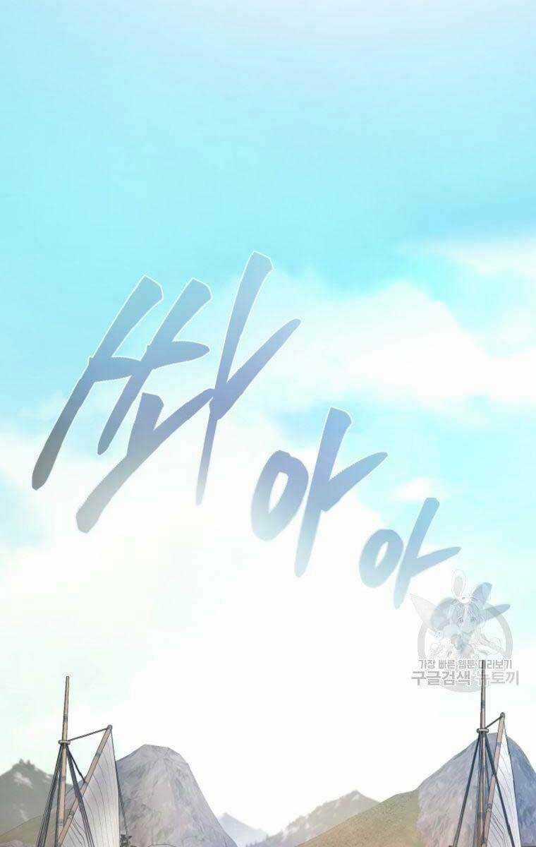 Ma Nhân Hoa Sơn - Chapter 40.5 - Trang 4