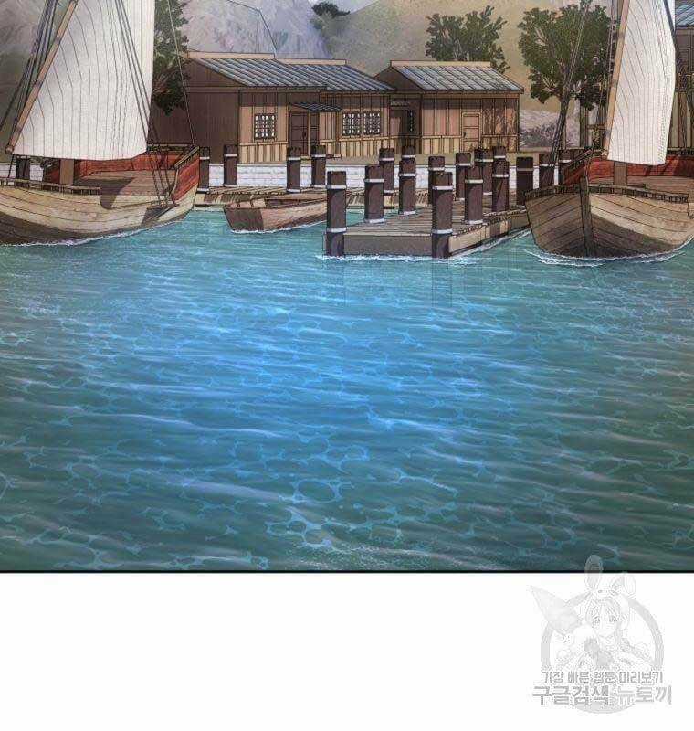 Ma Nhân Hoa Sơn - Chapter 40.5 - Trang 5