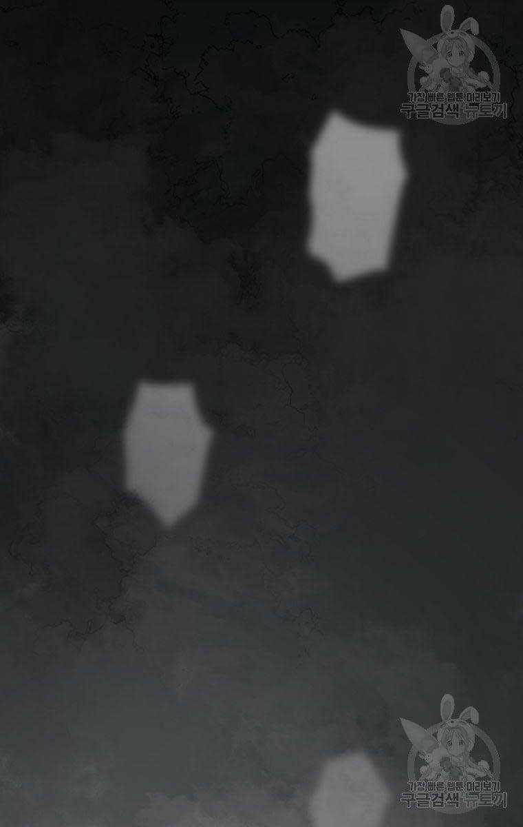 Ma Nhân Hoa Sơn - Chapter 40.5 - Trang 49