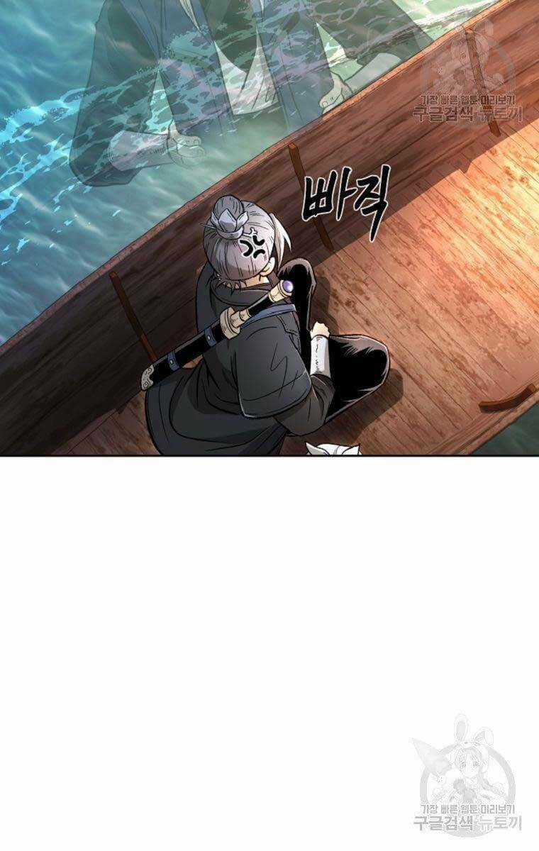 Ma Nhân Hoa Sơn - Chapter 40.5 - Trang 61