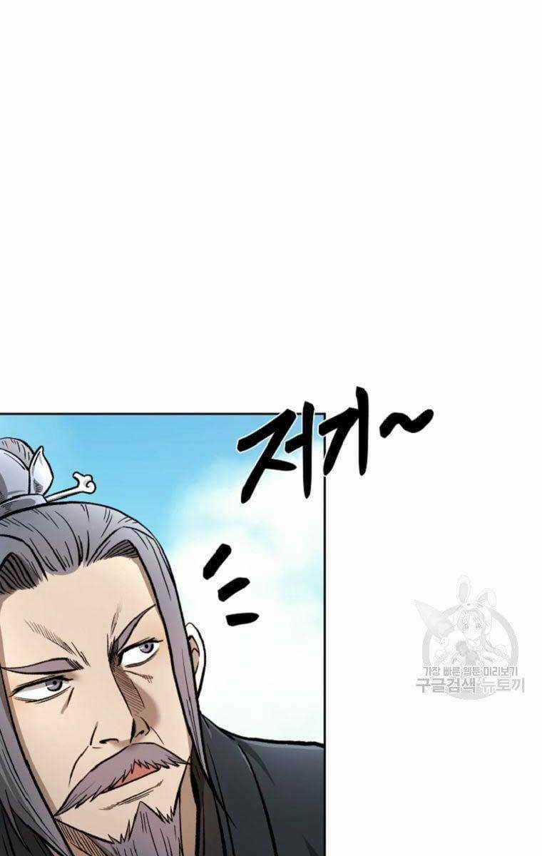 Ma Nhân Hoa Sơn - Chapter 40.5 - Trang 72