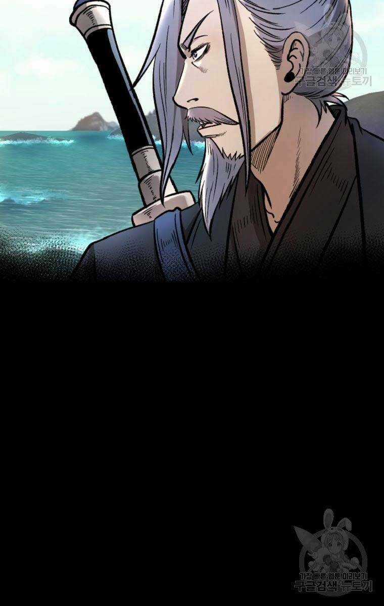 Ma Nhân Hoa Sơn - Chapter 40.5 - Trang 78