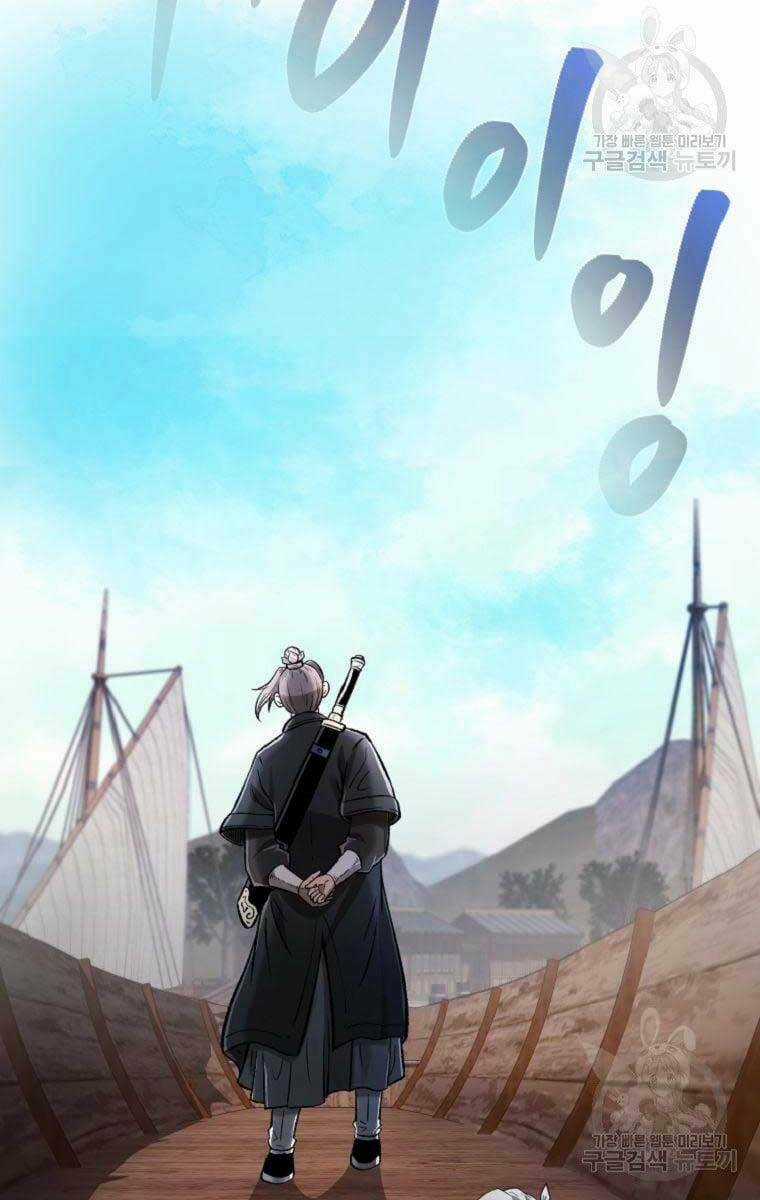 Ma Nhân Hoa Sơn - Chapter 40.5 - Trang 10