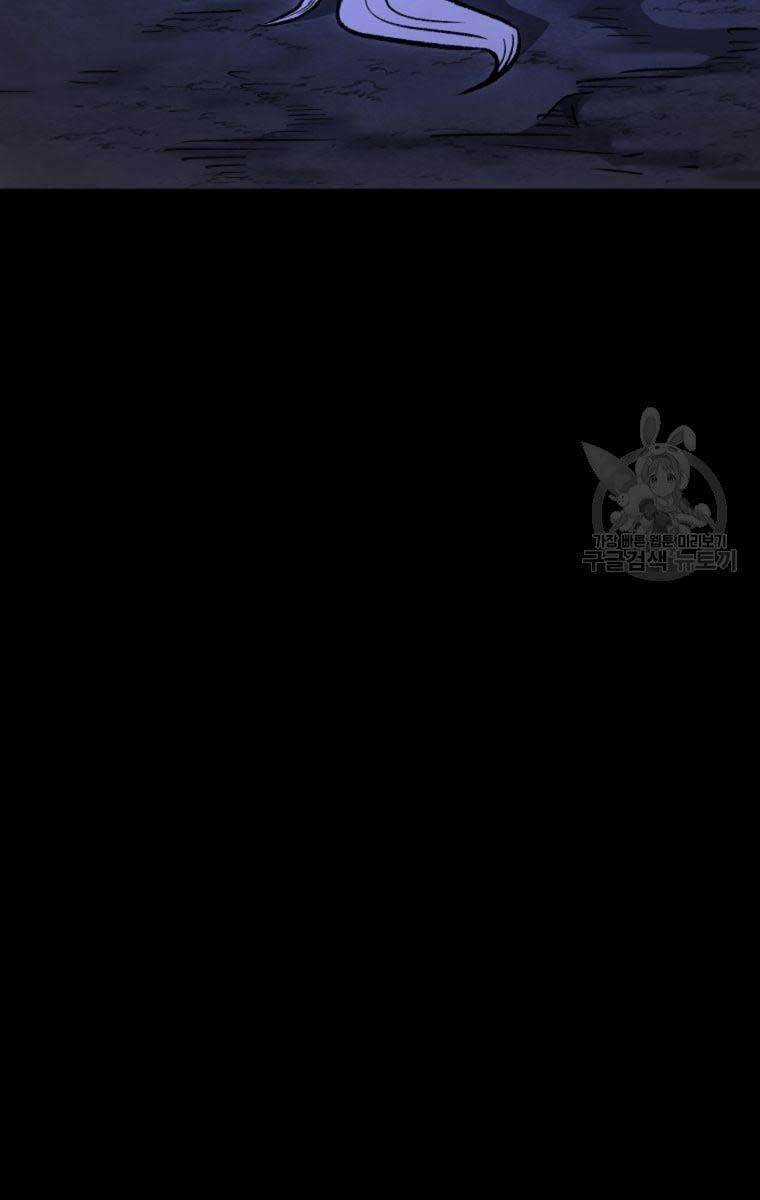 Ma Nhân Hoa Sơn - Chapter 40 - Trang 25