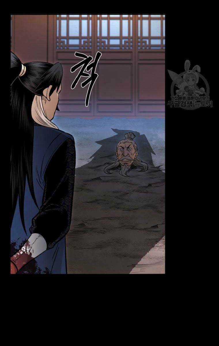 Ma Nhân Hoa Sơn - Chapter 40 - Trang 26