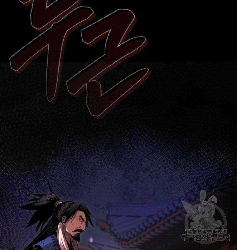 Ma Nhân Hoa Sơn - Chapter 40 - Trang 34