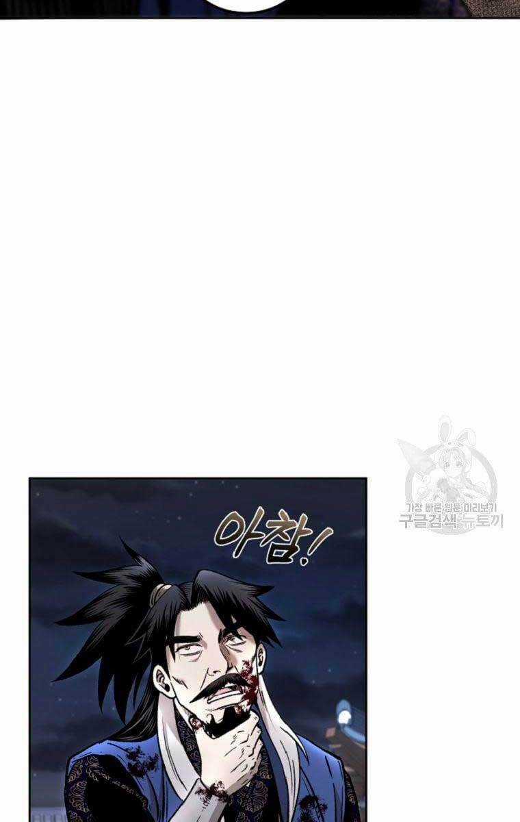 Ma Nhân Hoa Sơn - Chapter 40 - Trang 70