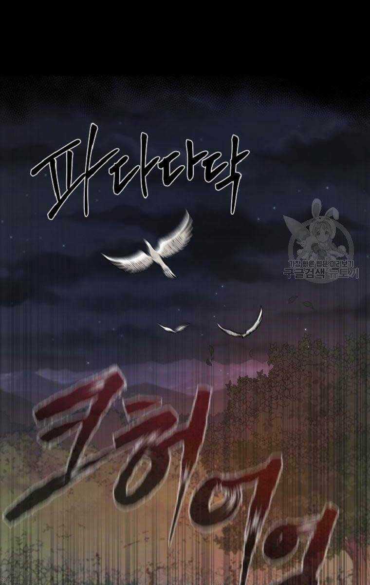 Ma Nhân Hoa Sơn - Chapter 40 - Trang 8