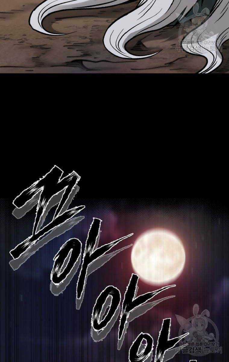 Ma Nhân Hoa Sơn - Chapter 40 - Trang 10