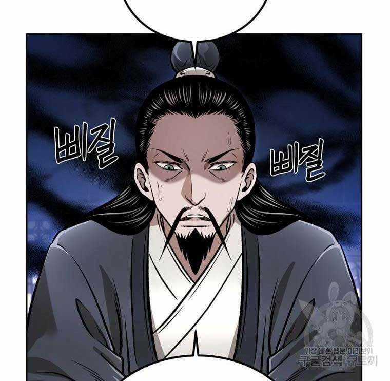 Ma Nhân Hoa Sơn - Chapter 41 - Trang 117